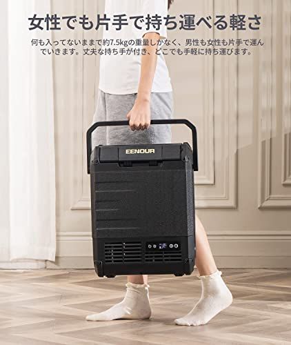  EENOUR 車載冷蔵庫 D 10 L -20℃ 10℃ バッテリー内蔵 小型 両開きフタ コンプレッサー式 4 WAY電源対応 AC 100 V DC 12 24 ポータブル冷蔵庫 急速冷凍 省エネ 静音 軽量 家庭アウトドア両用 キャン ad 185 c 8 その他 キッチン 食器