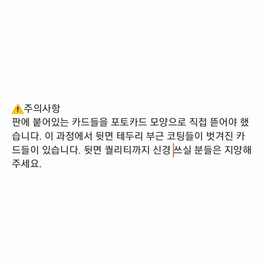 まとめ売り TWICE(トゥワイス) 新韓銀行 SHINHAN BANK 韓国銀行