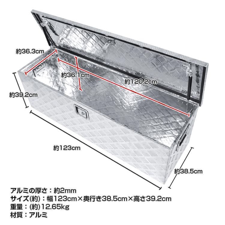 工具箱 ツールボックス トラック 荷台 ボックス 軽トラ アルミ 車載