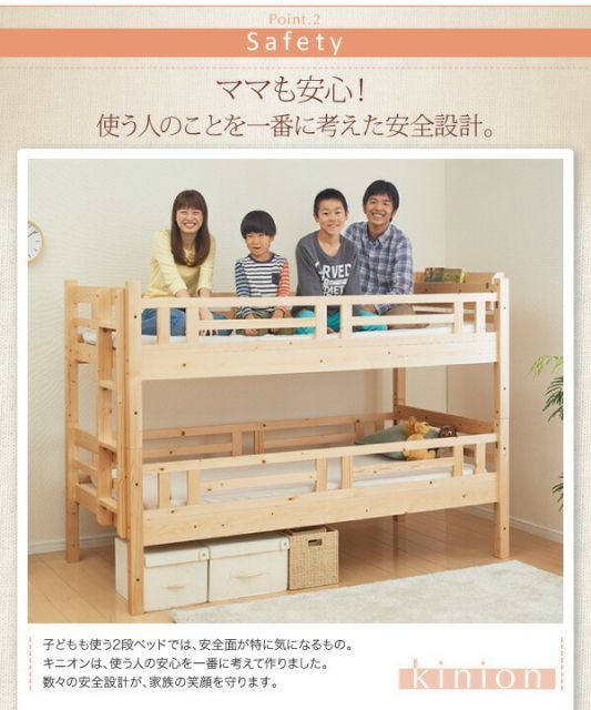 キニオン