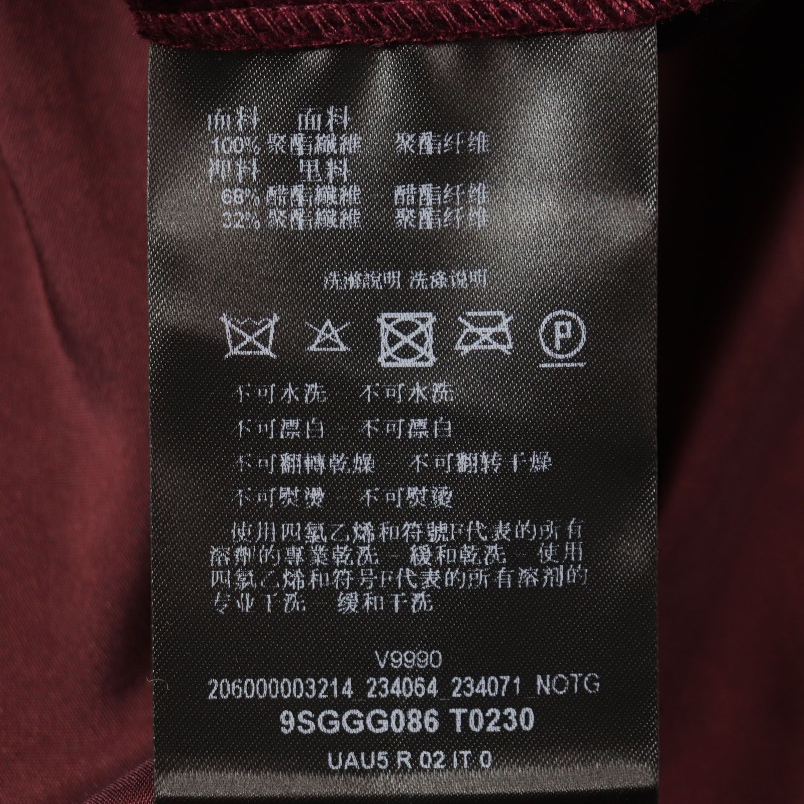 バンド ジャケット