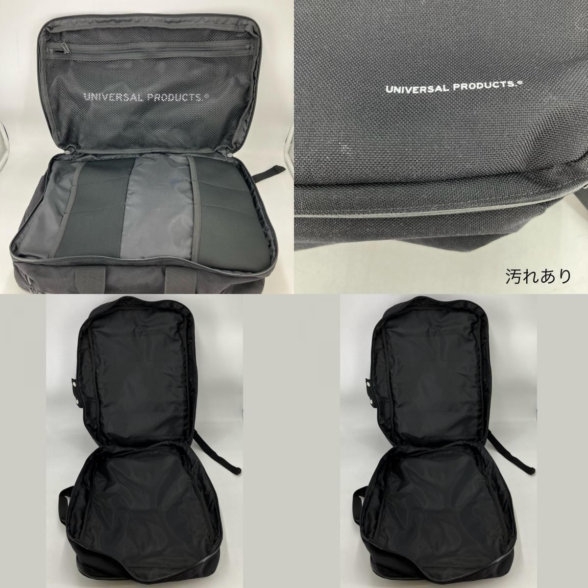 1LDKコーナー ユニバーサルプロダクツ