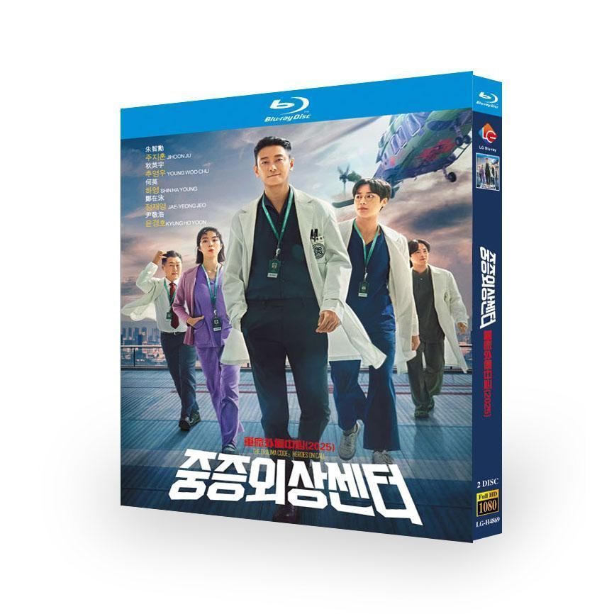 新品・未使用 日本語字幕 韓国ドラマ「トラウマコード」Blu-ray / DVD 全話収録