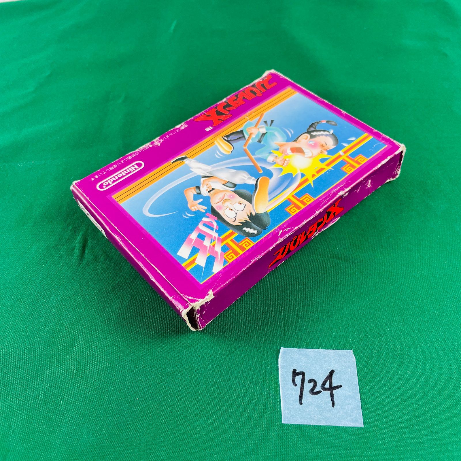 ファミリーコンピュータ - 任天堂　スパルタンX（箱・説明書・袋あり、良品） 楽天市場】ファミコン スパルタンX（箱・説明書あり） FC【中古