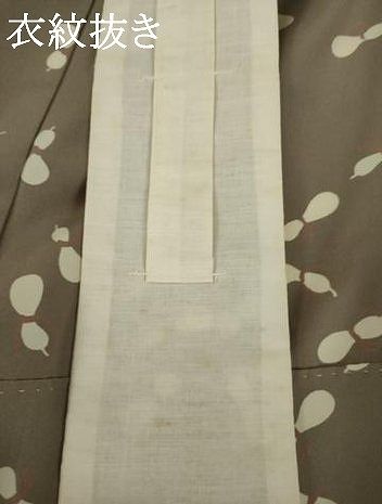 長襦袢 無双仕立て
