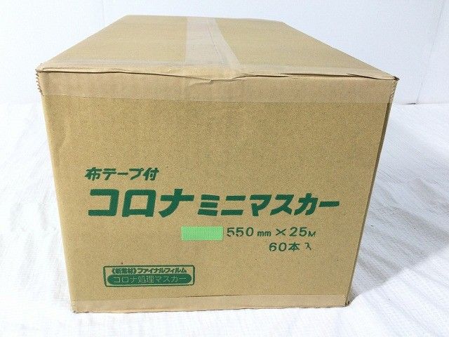 放電処理フィルム