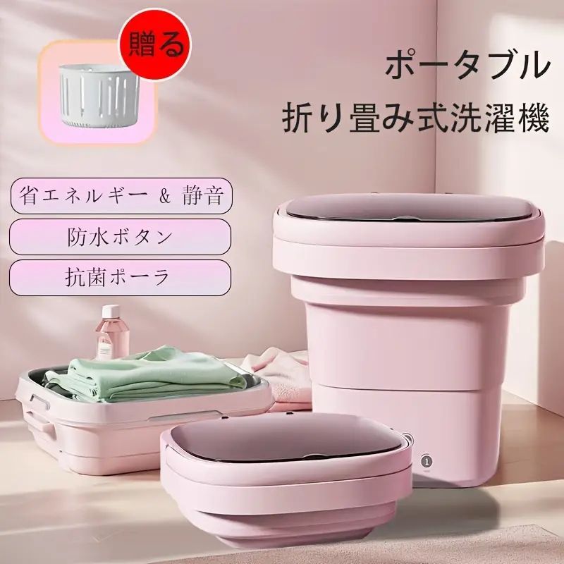 旅行にも最適です