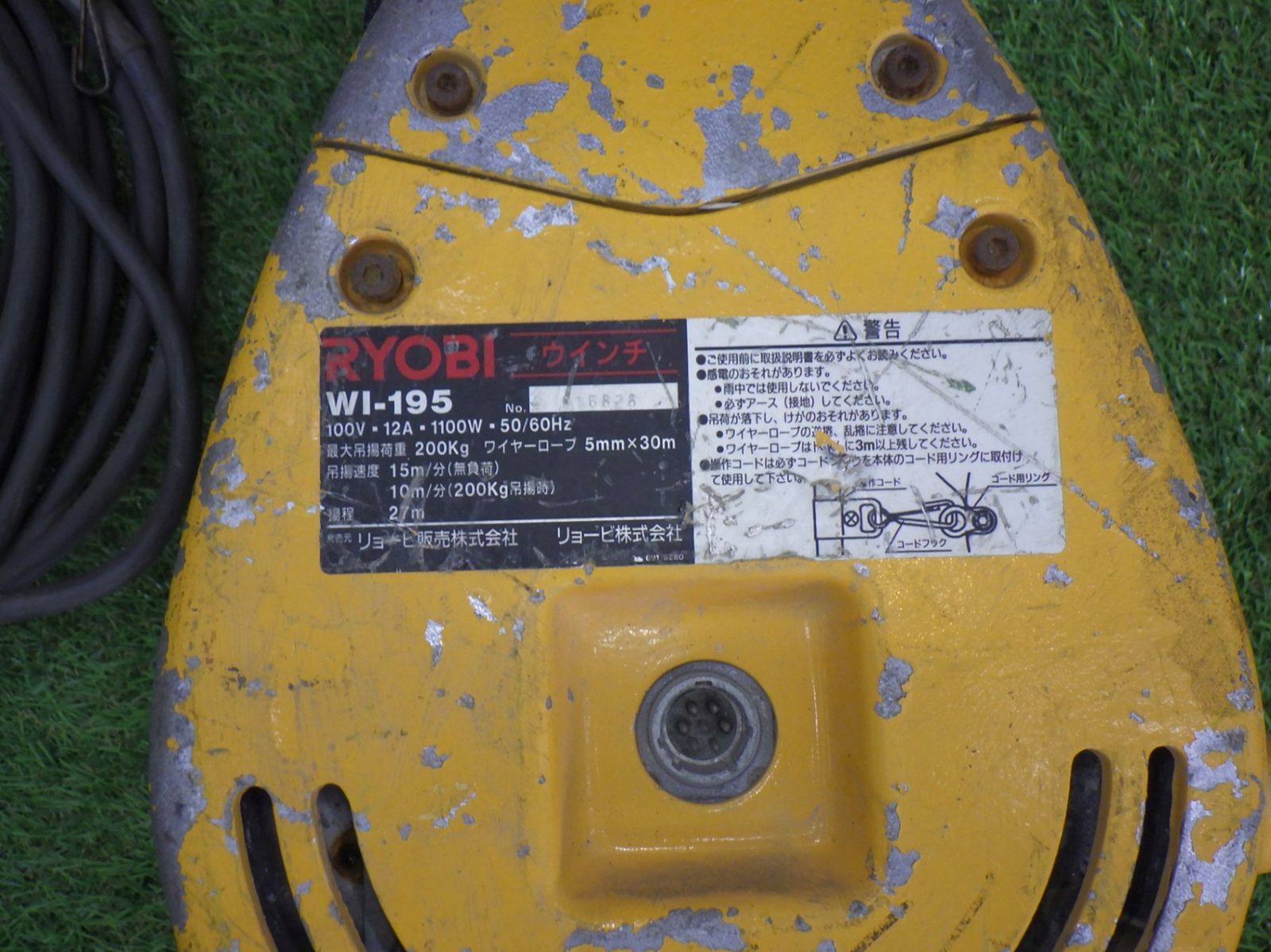 RYOBI ウインチ　WI−195 RYOBI - ☆中古品☆RYOBI リョービ 電動ウインチ WI-195