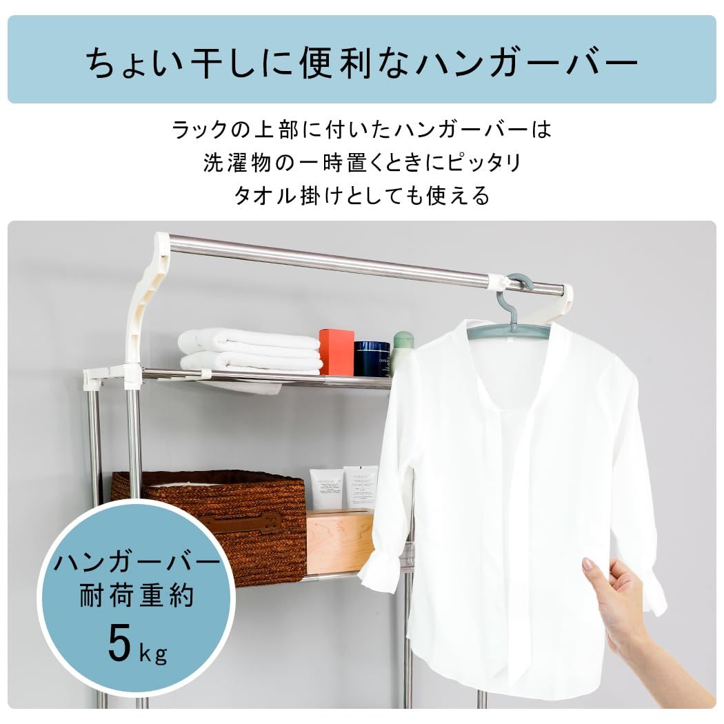 ホワイト 棚2段