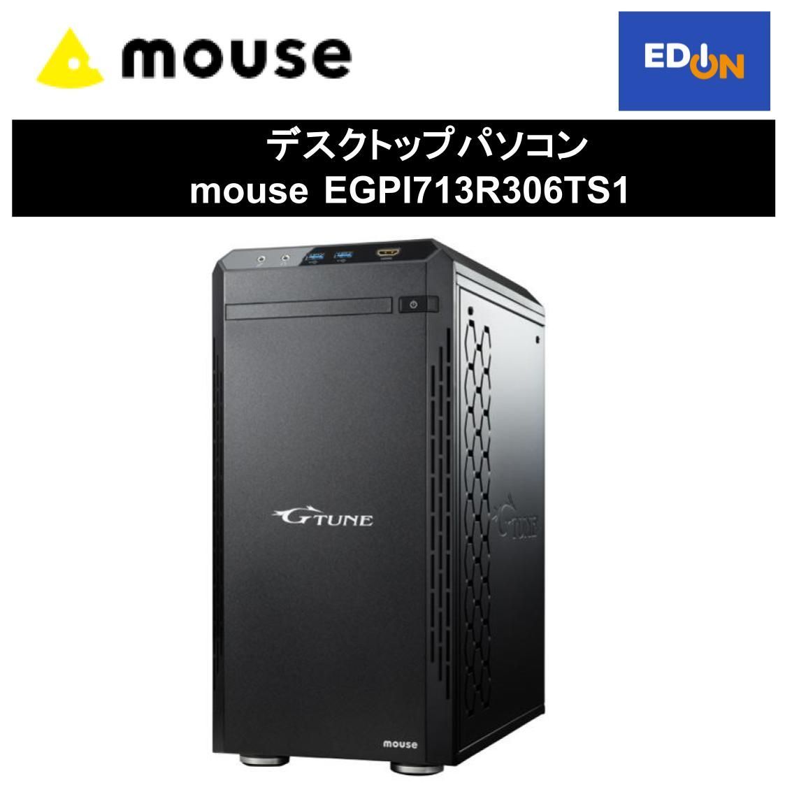 【11917】デスクトップパソコン 	mouse 	EGPI713R306TS1