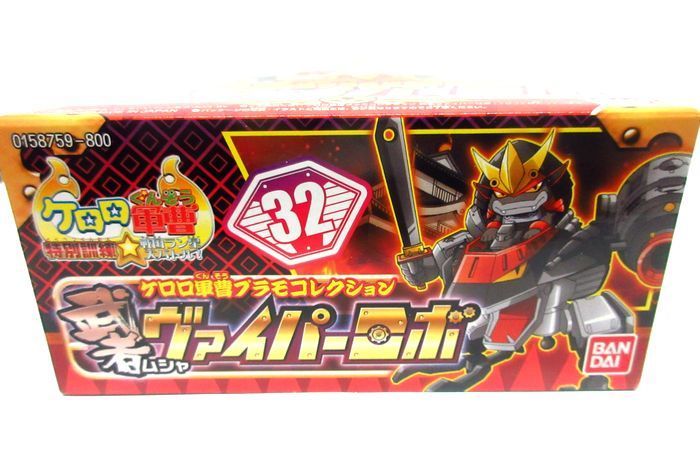 ケロロ軍曹プラモコレクション No.32 武者ヴァイパーロボ 【2箱セット