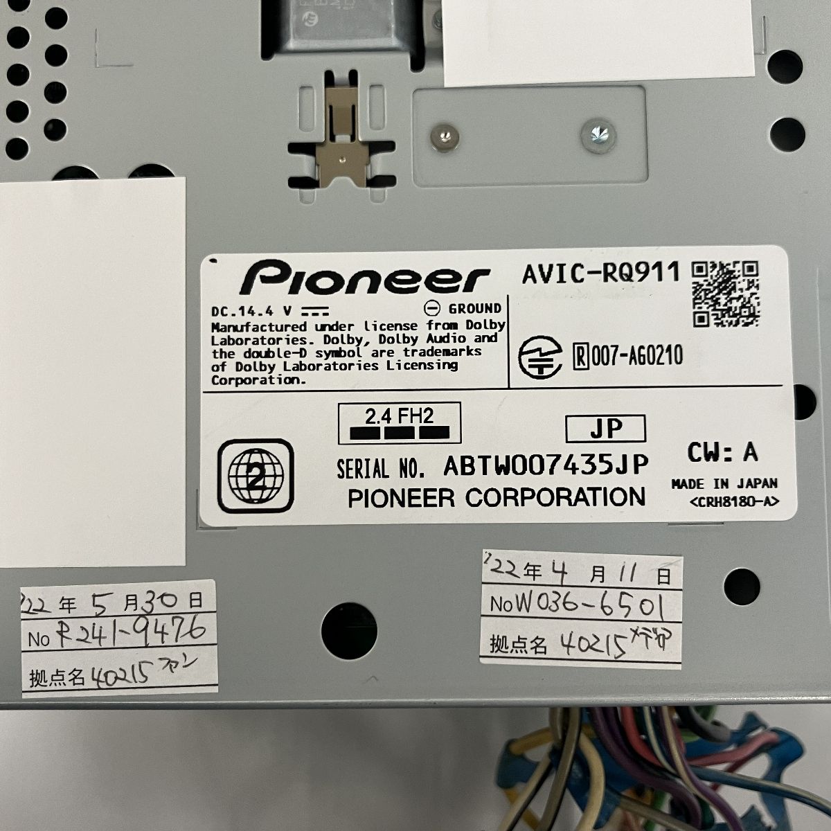 Pioneer carrozzeria AVIC-RQ911 9V型 AV一体型 カーナビ 地図データ 