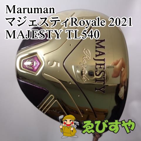 入間□【中古】 レディースフェアウェイウッド マルマン マジェスティ