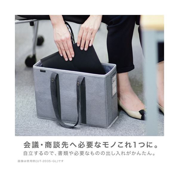キャビネットバッグ 12cm幅