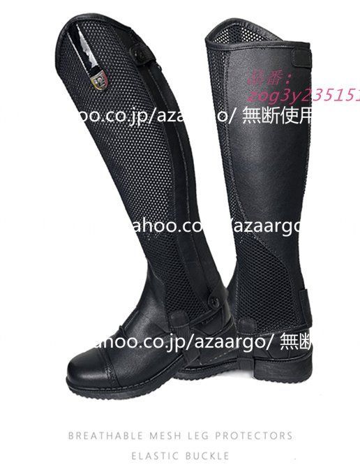 合皮