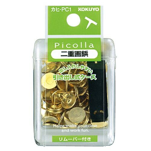 (まとめ）【コクヨ】ピコラ　二重画鋲　ゴールド ｶﾋPC1 【×30セット】
