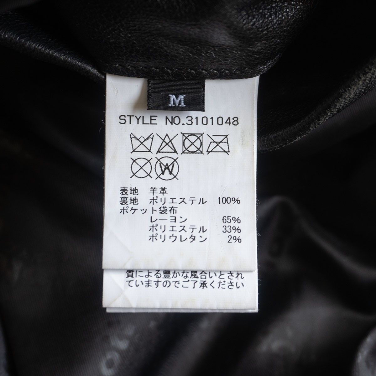 ☘️ SCHOTT NEW DOUBLE BREST RIDERS M レザー ダブル ブレスト ライダーズ ジャケット ブラック ショット 羊革 25060530