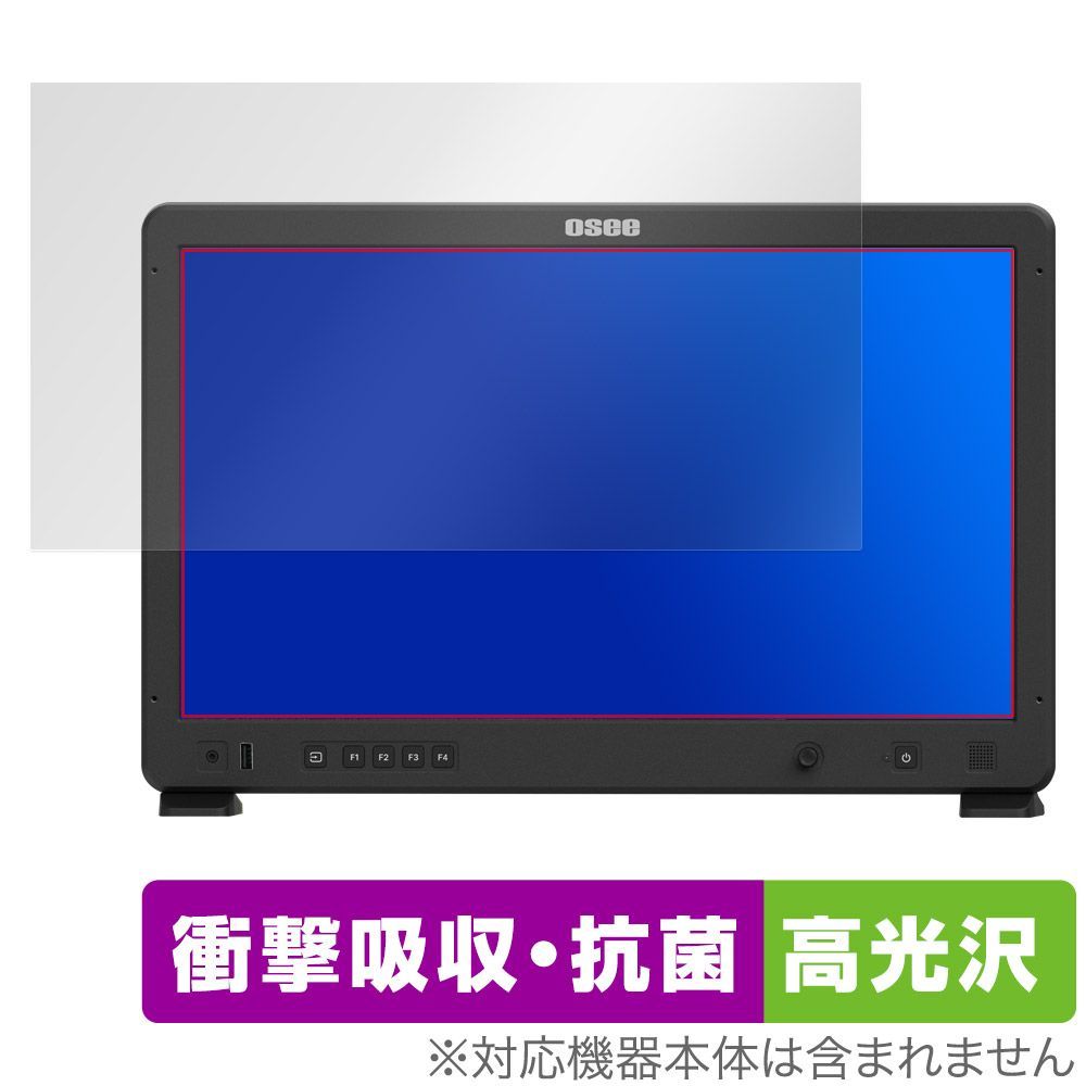 osee Mega 22S 保護 フィルム OverLay Absorber 高光沢 for 21.5インチ カメラフィールドモニター 衝撃吸収 抗菌