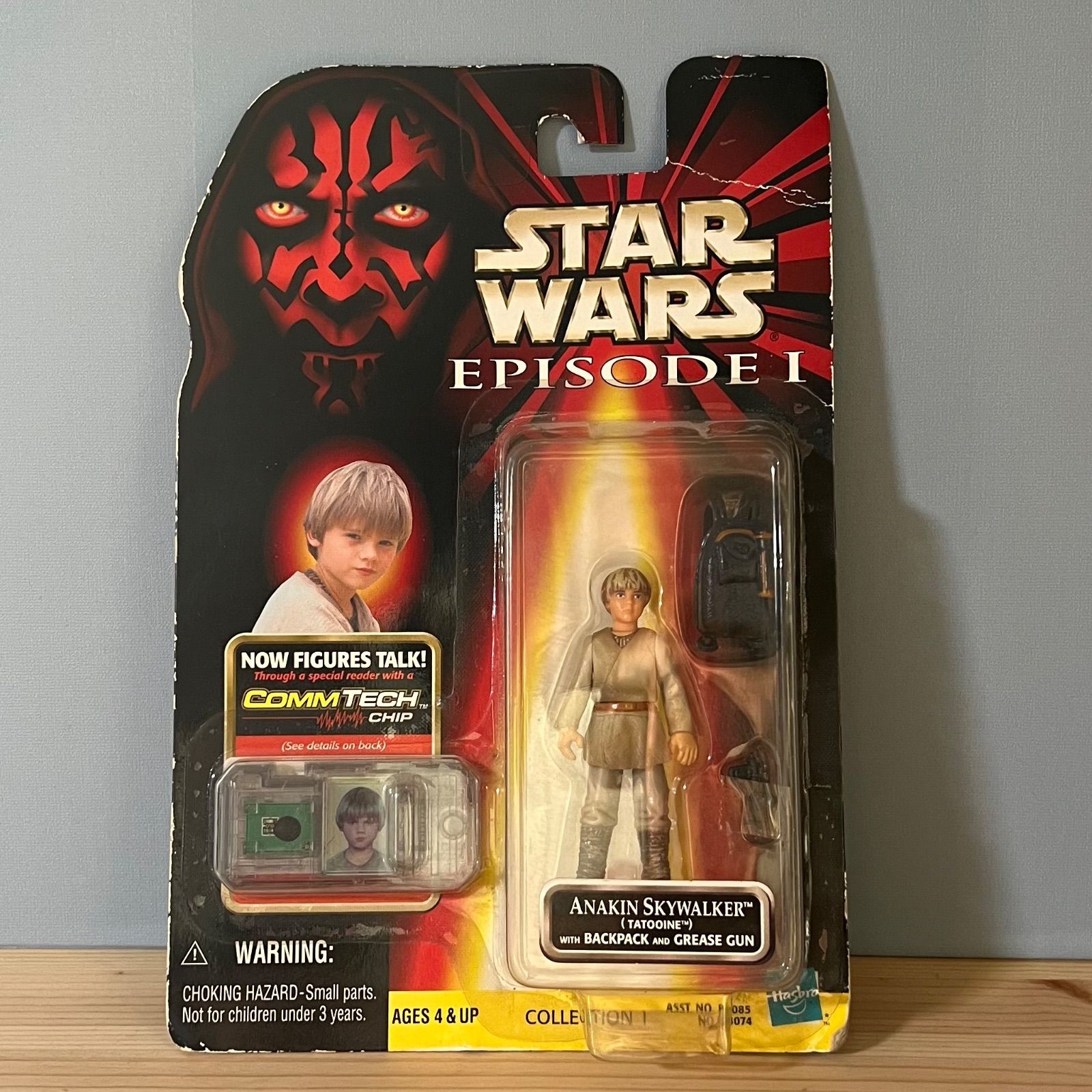 STAR WARS EPISODE1】90s スターウォーズ エピソード1 フィギア