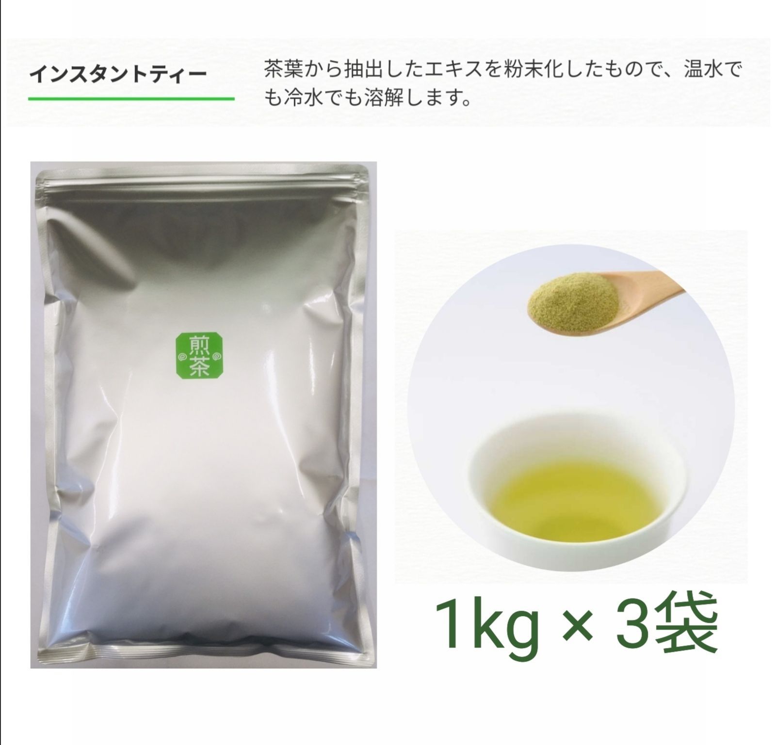 粉末玄米茶５００ｇ 無添加 粉末茶 緑茶 玄米 お茶 - 茶