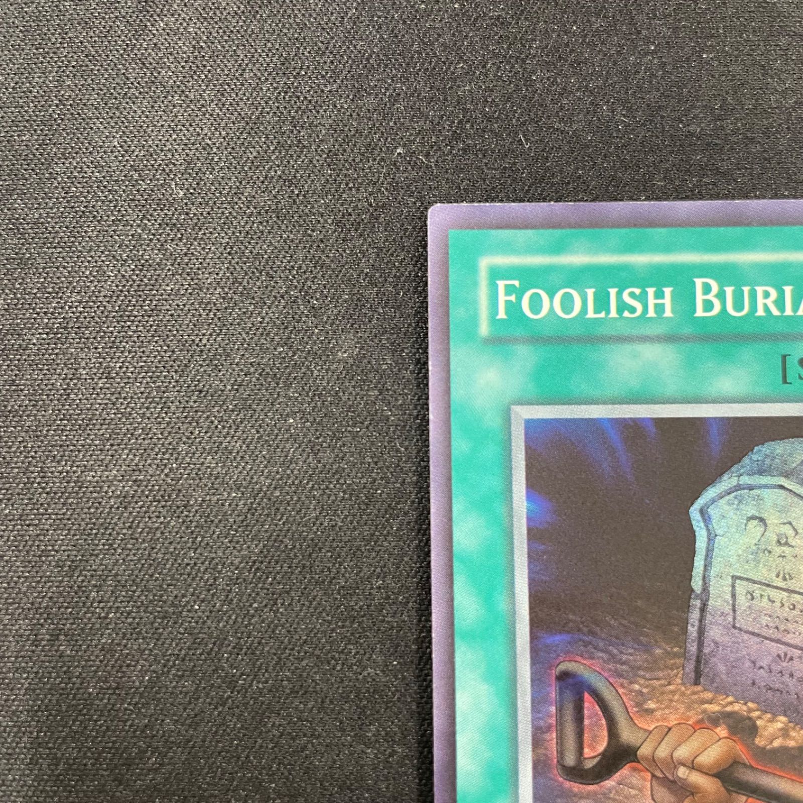 遊戯王 英語版 FOOLISH BURIAL おろかな埋葬 スーパーレア TU02-EN004 