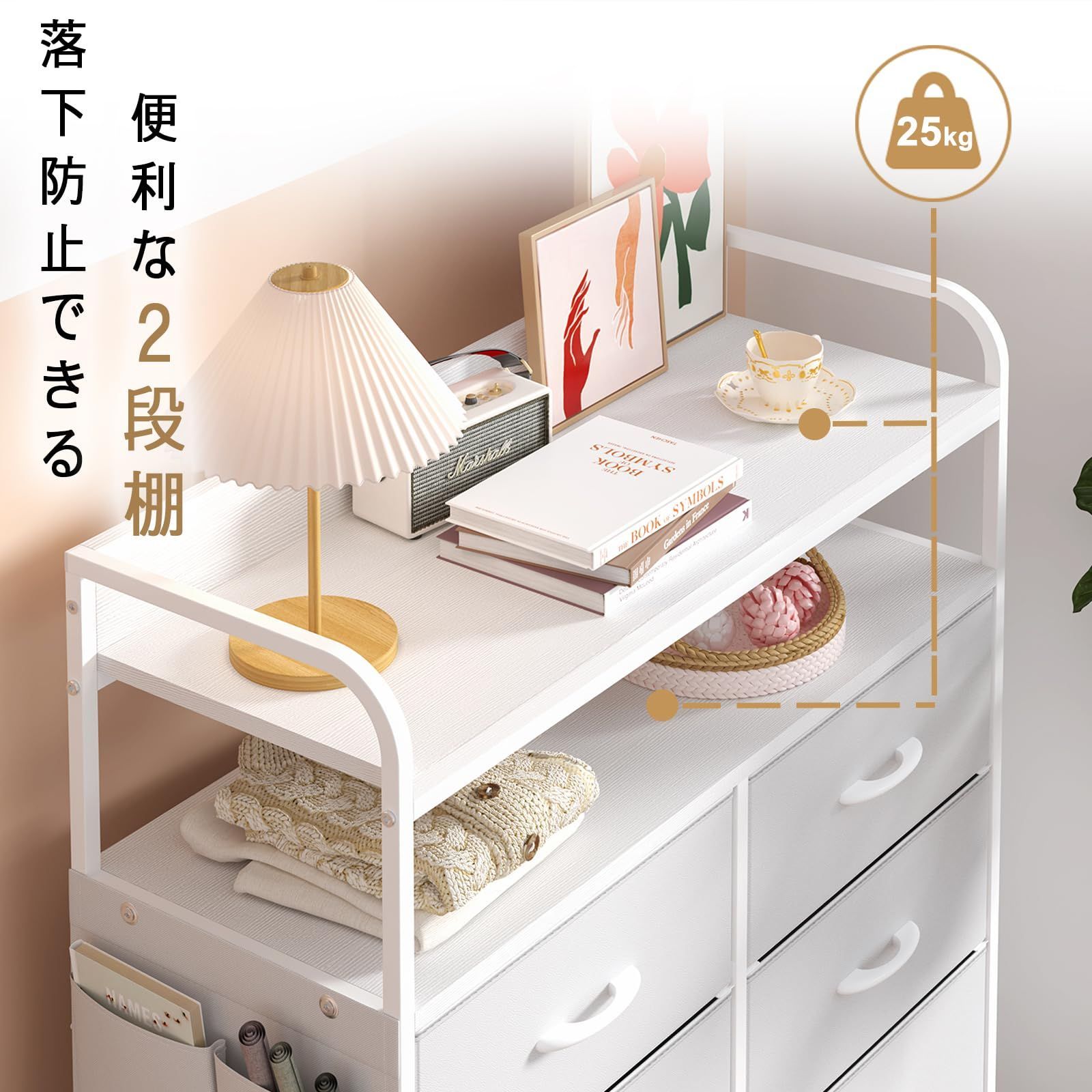 脱衣所 収納チェスト