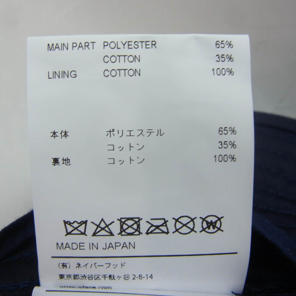 ロゴ刺繍 バケットハット