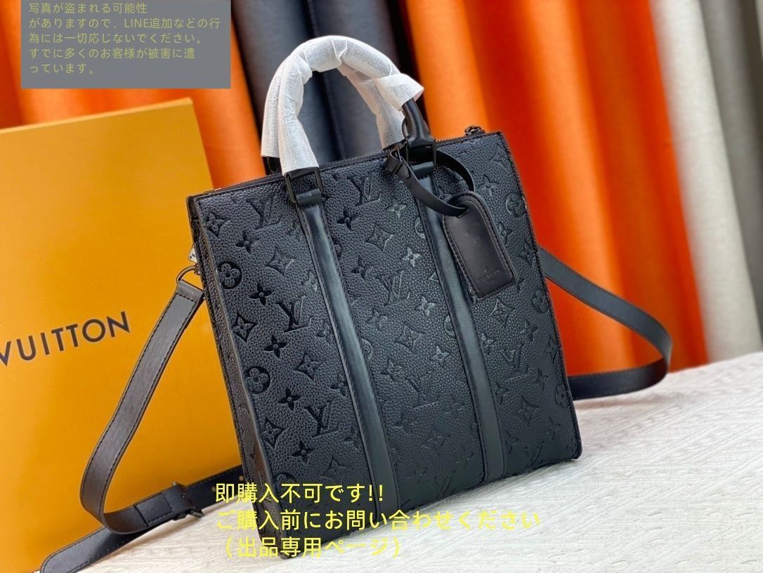 Louis Vuitton モノグラム レザーバッグ Louis Vuitton モノグラムレザーバッグ - メルカリ