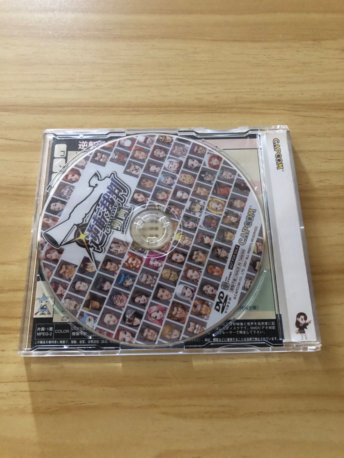 トッティ@中古DVD多数出品非売品N.E.M. 新録吹替版DVDセット 中古] [DVD] 非売品 逆転裁判 動画 同梱特典DVD / M00634 - メルカリ