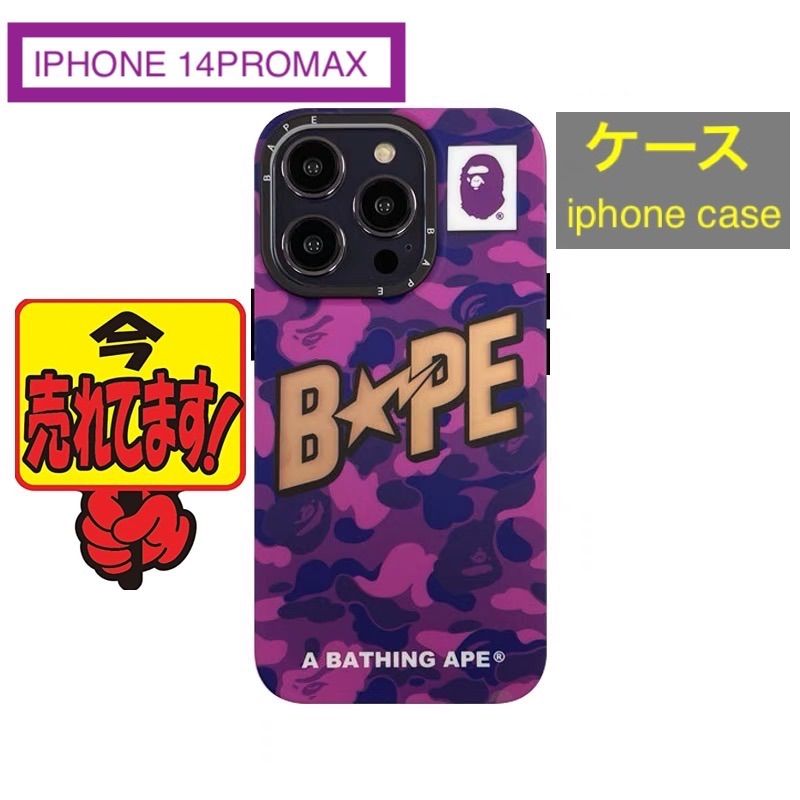 新品未使用】 iPhoneケース　14 PROMAX 6,7inch　カバー