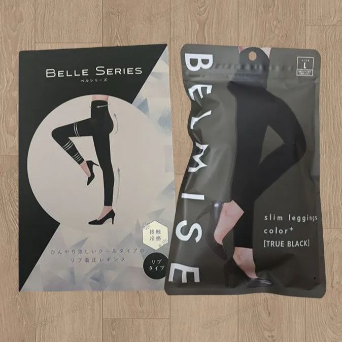 特価！(2点,L+L,各1枚) 新品 [Belmise] ベルミス 着圧レギンス L