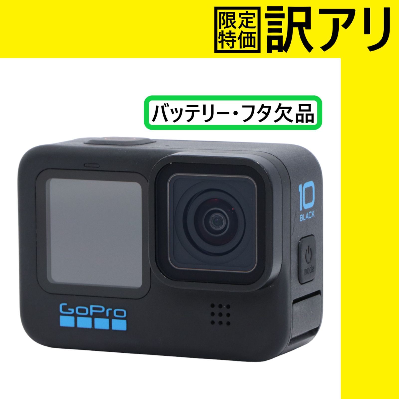 中古使用済み【訳あり】Go pro Hero 12 black 中古使用済み【訳あり】Go pro Hero 12 black