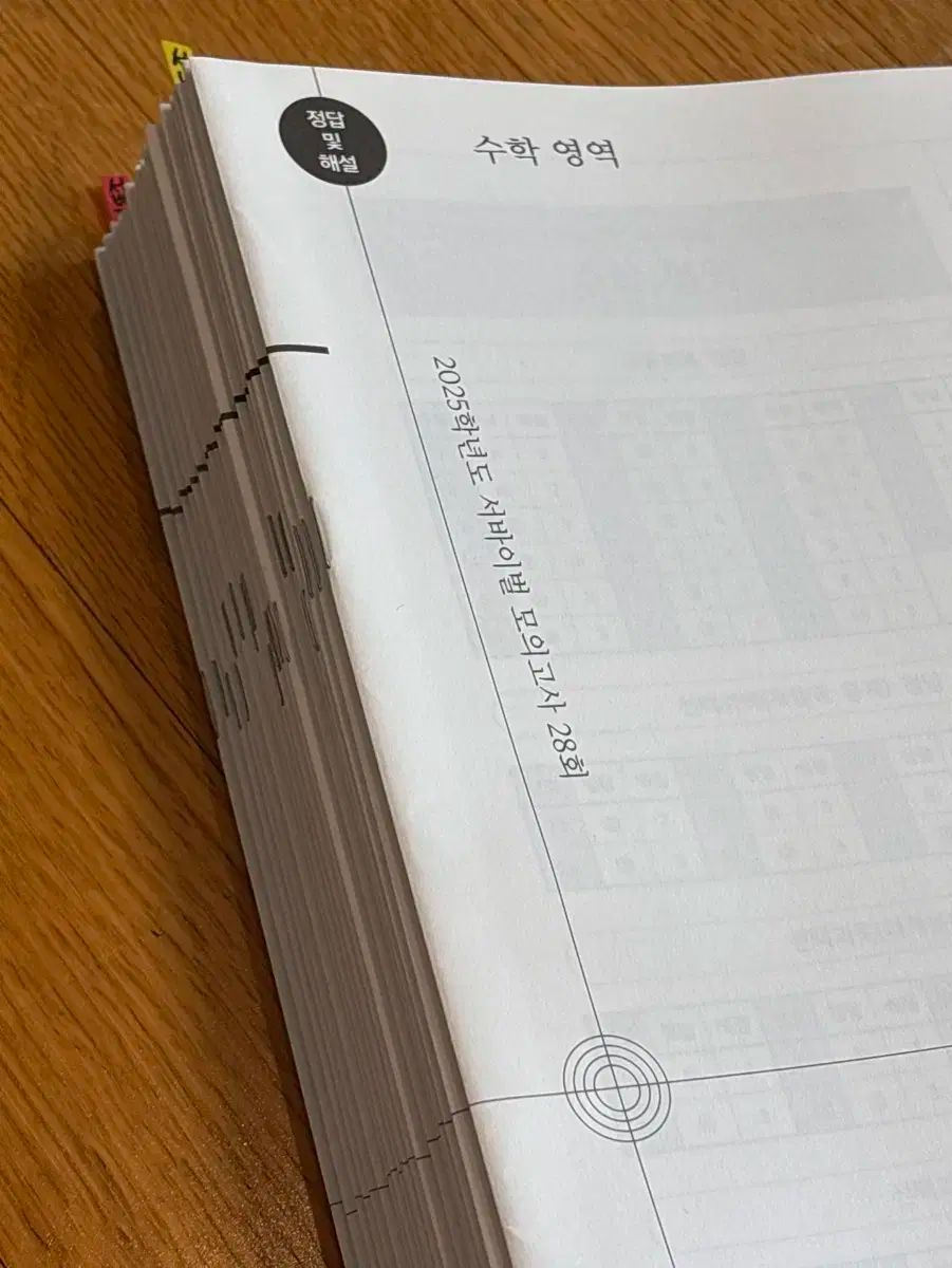 注射・輸液手技完全マスター―事故防止とスキルアップのための
