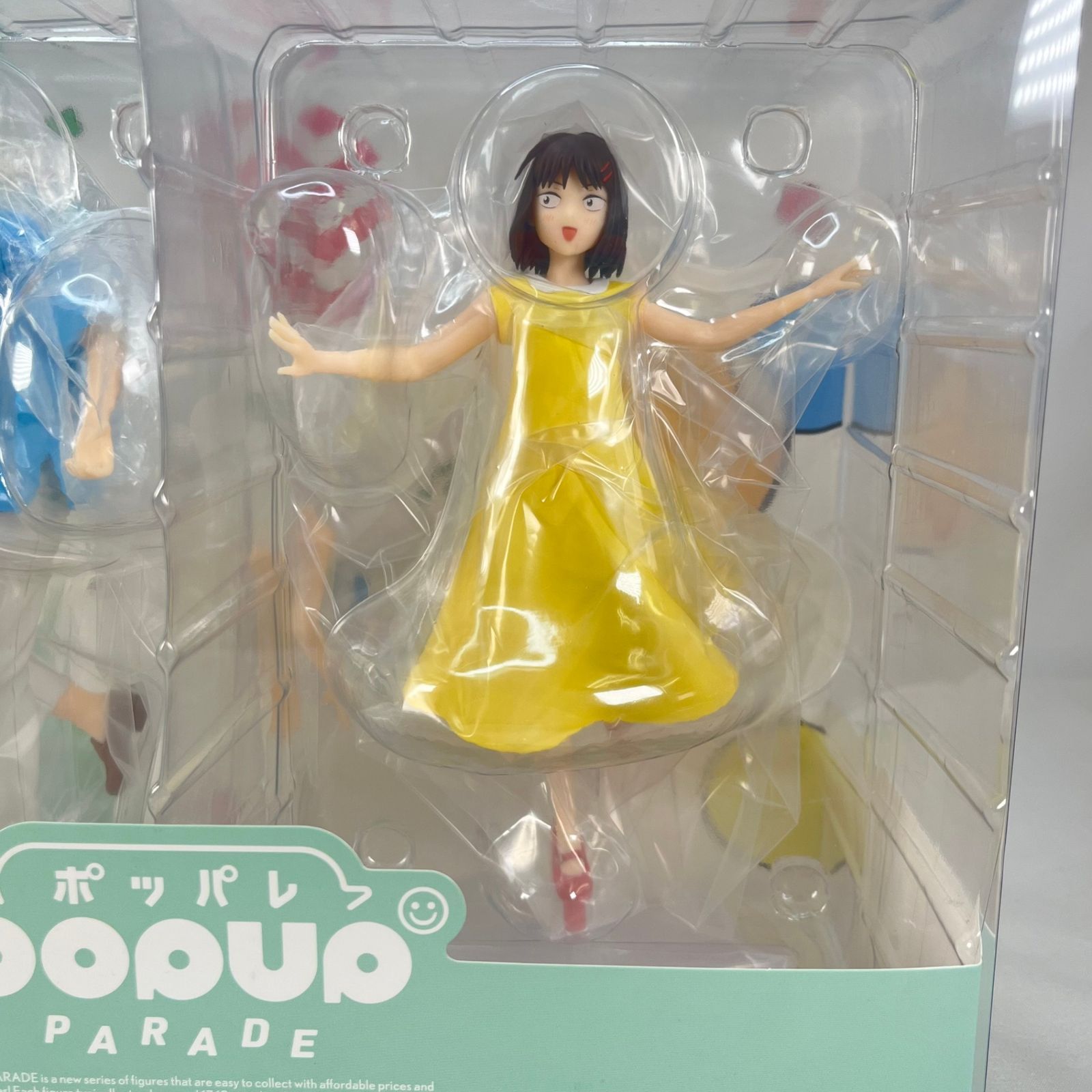 POP UP PARADE ポッパレ 岩倉美津未＆志摩聡介 スキップとローファー