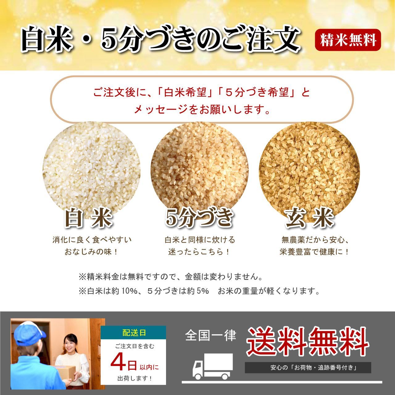 自然栽培 白米 15kg 自然栽培米 精米 農薬不使用 自然農法