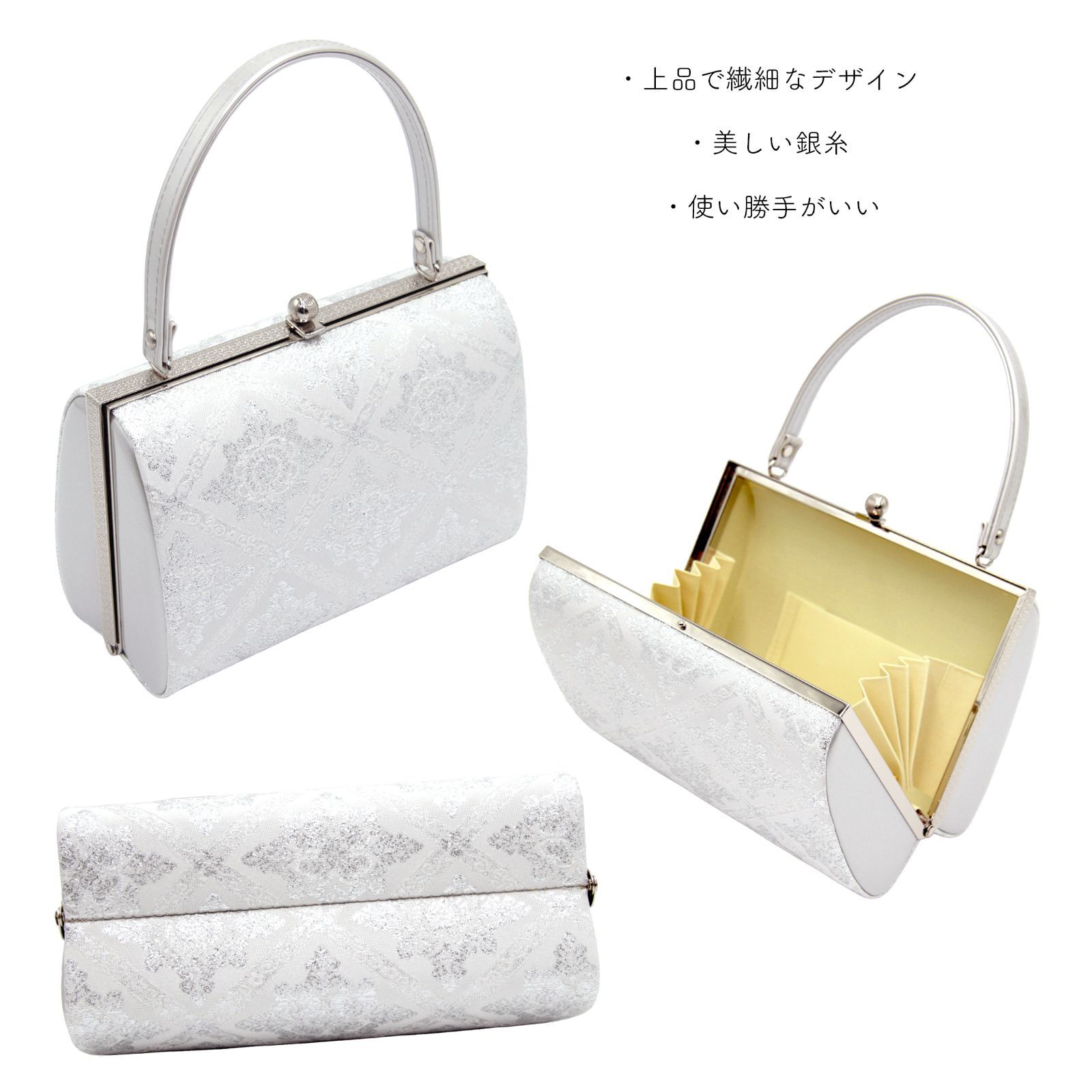 草履バッグ 草履バック 草履バッグセット 唐花 シルバー 正絹
