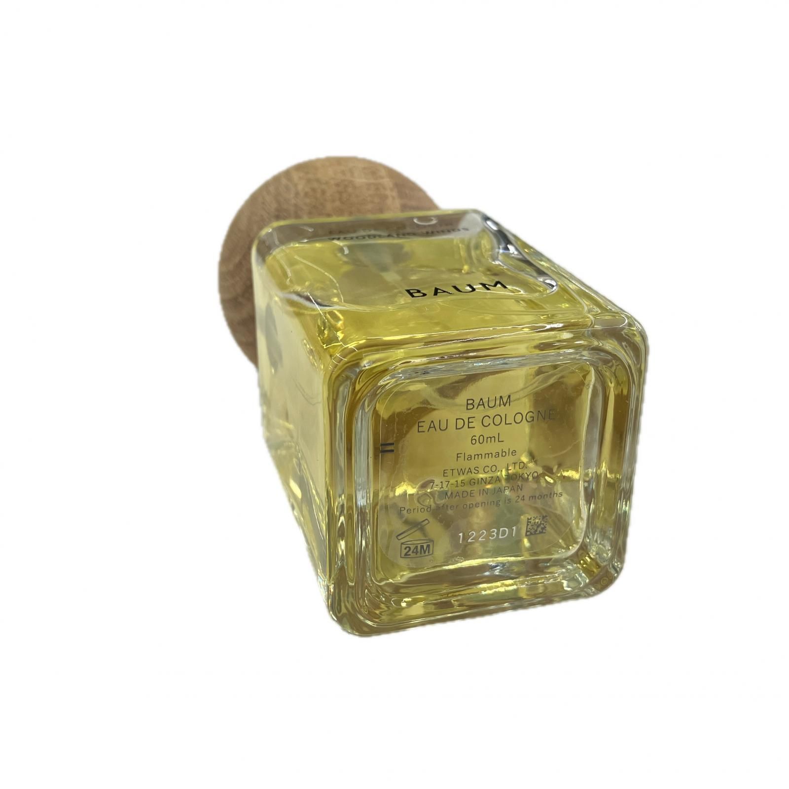 バウム オーデコロン ウッドランドウインズ BAUM 香水 イソップ BAUM