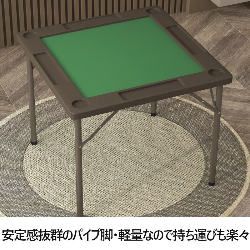 テーブル手混ぜ 折りたたみ