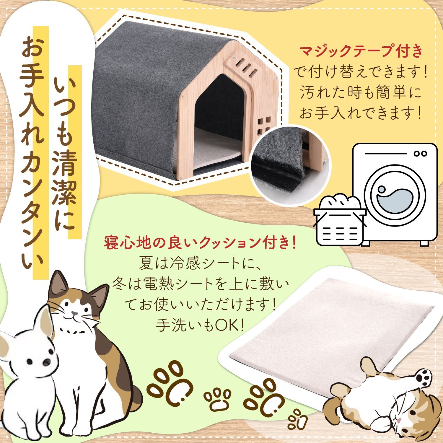 ペットハウス ペット用品 ペット ネコハウス ねこ いぬ キャット