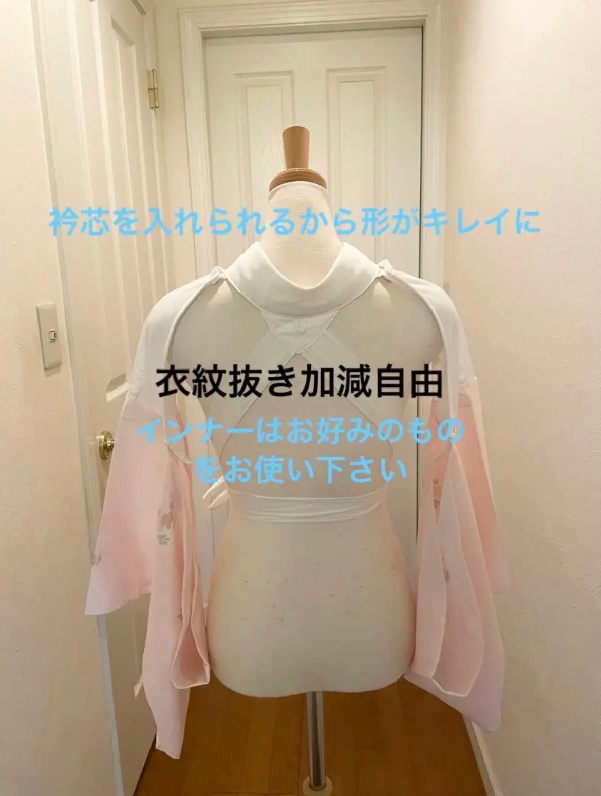 衿と袖だけの長襦袢 6・9月単衣着物用 仕立衿、着脱式袖 薄ピンク桜 