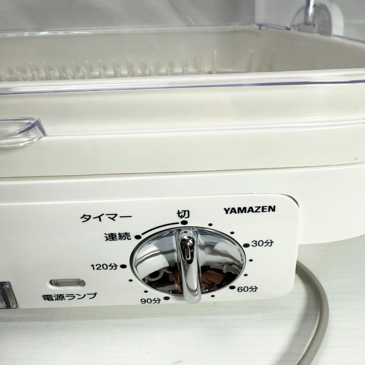 Amazon | [山善] 食器乾燥機 (5人分) 120分タイマー付き YDA-500