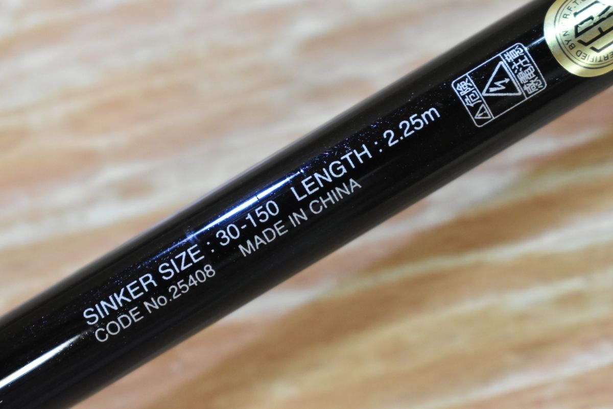 シマノ ライトゲーム BB タイプ73 H225 モデラート SHIMANO LIGHT GAME