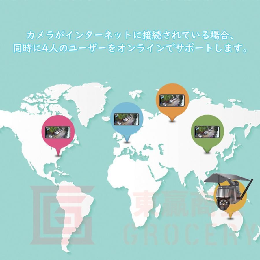 電池式 バッテリー充電