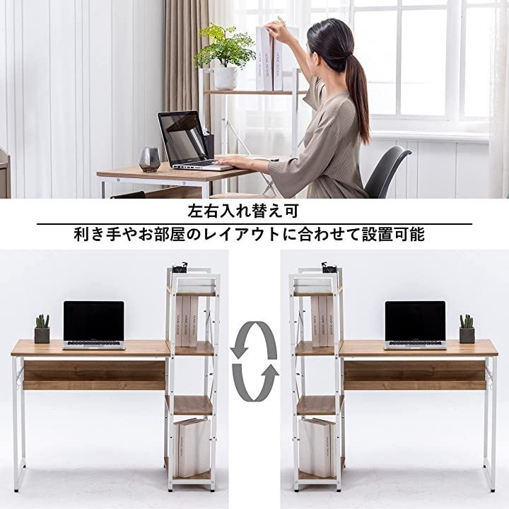 収納ラック付き