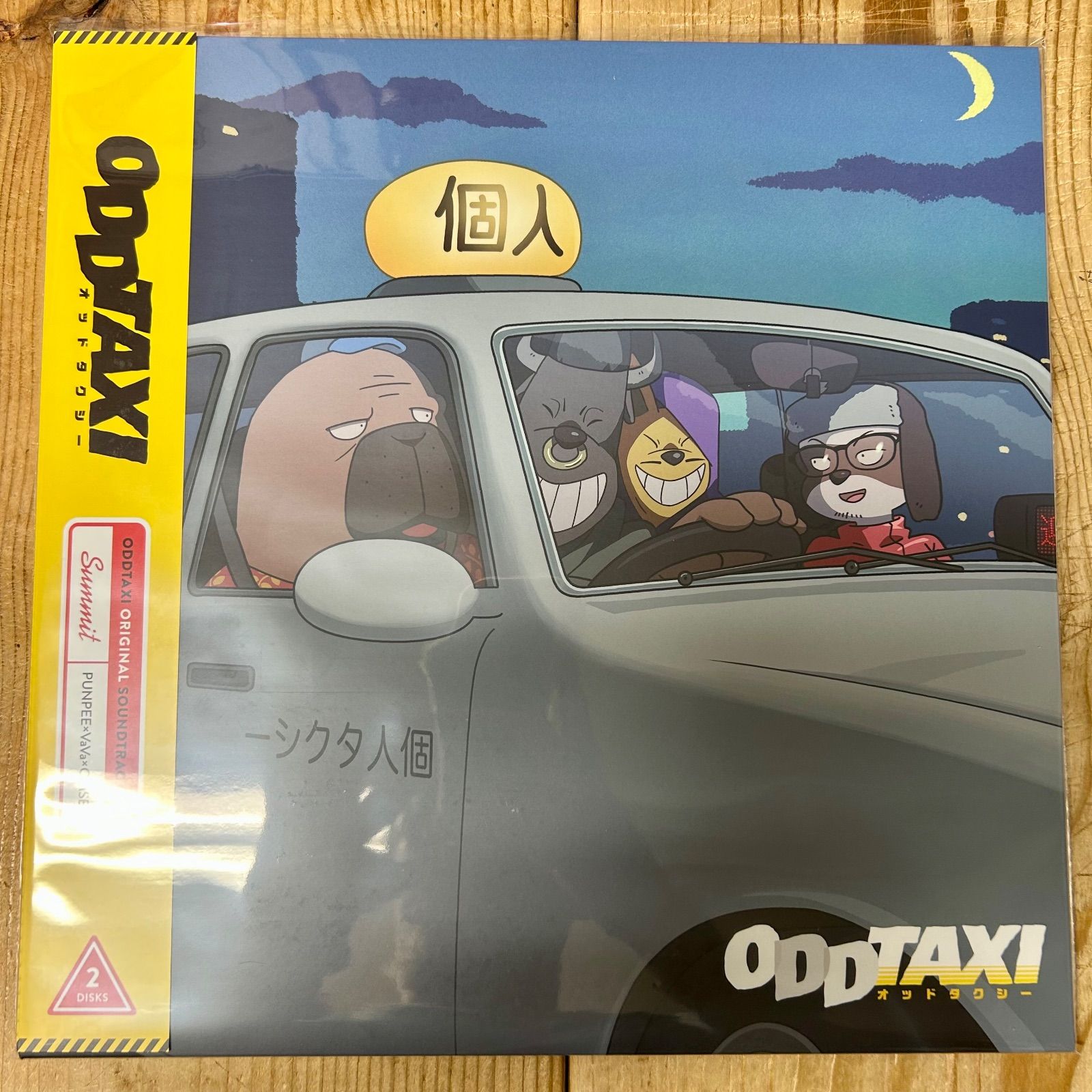 VaVa レコード VaVa “再周回” (LP) | SUMMIT Web Shop