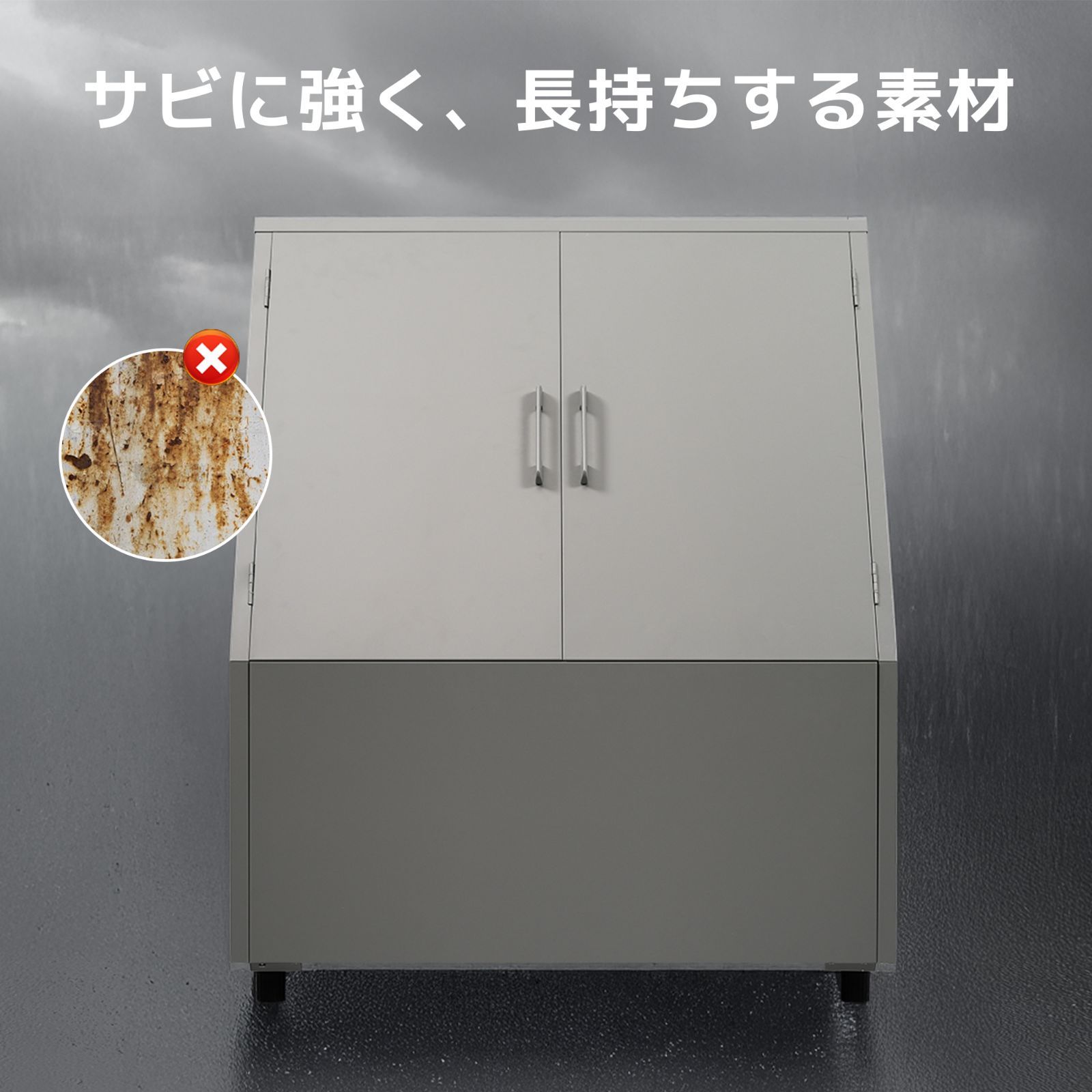 ゴミステーション 大型