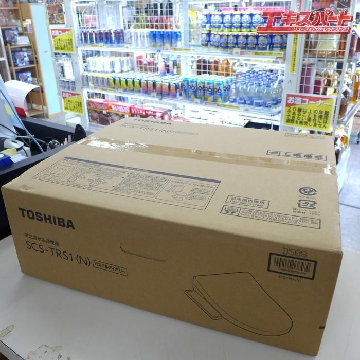 未使用 TOSHIBA 東芝 温水洗浄便座 貯湯式 SCS-TRS1 パステル 未使用 TOSHIBA 東芝 温水洗浄便座 貯湯式 SCS-TRS1 パステル