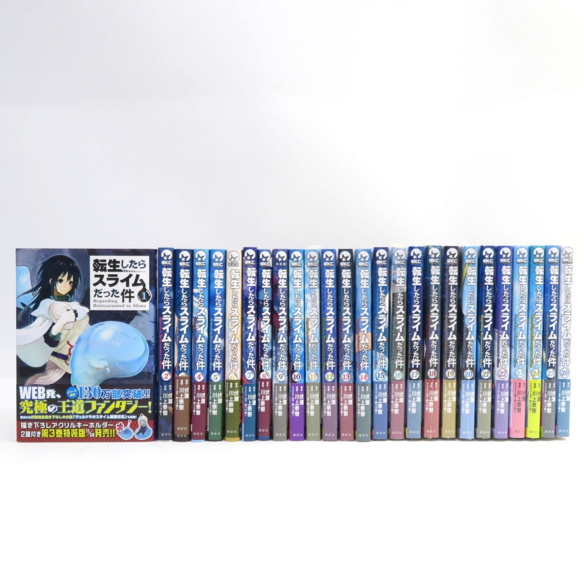 中古コミック 転生したらスライムだった件 1〜26巻セット 伏瀬
