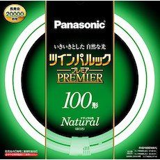 パナソニック 二重環形蛍光灯 FHD 100形 ナチュラル色 昼白色 97W ツインパルックプレミア FHD100ENWL ナチュラル色 100形