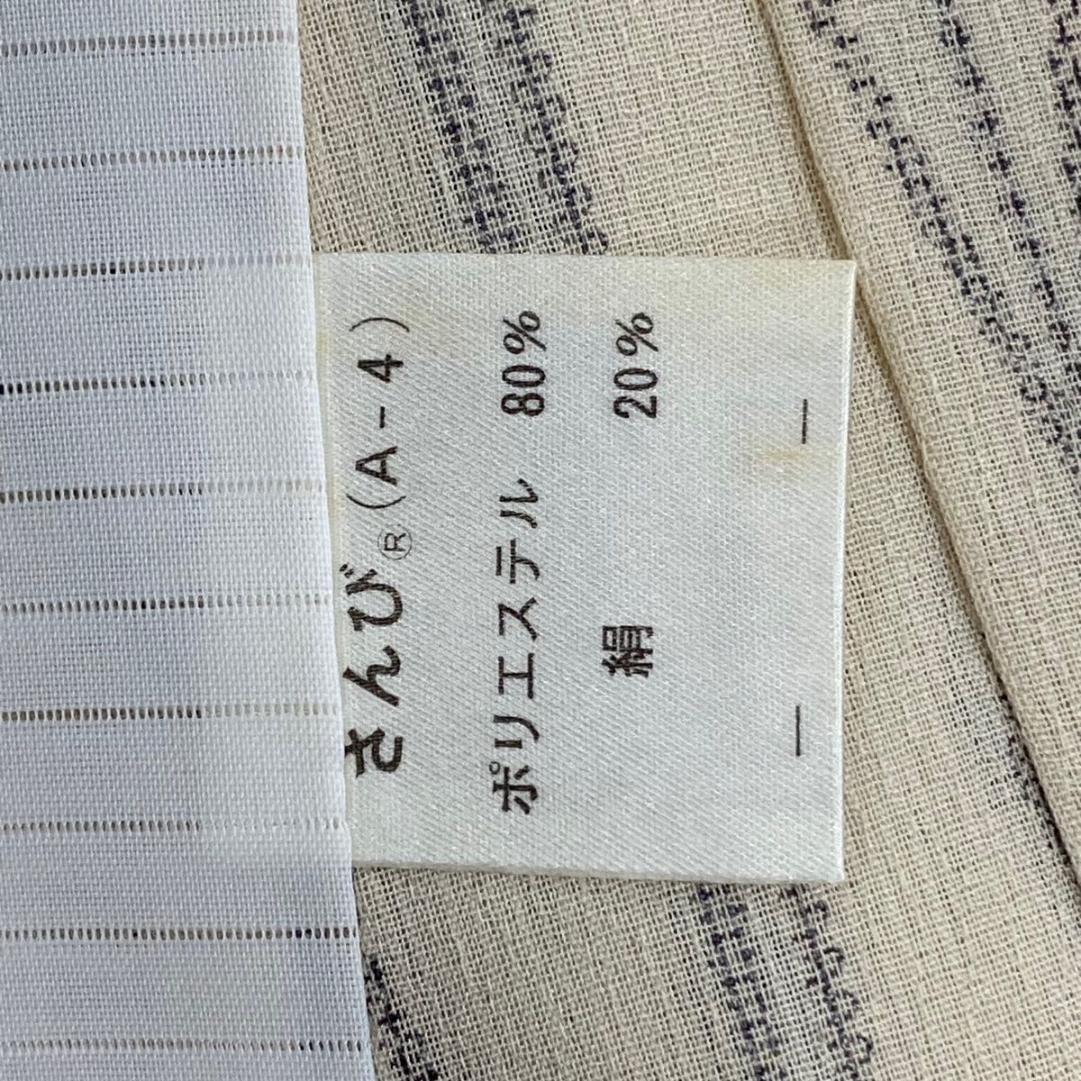 トゥレジュ☆紬 身丈160.5cm 裄67cm 正絹 グレー パステル チェック  